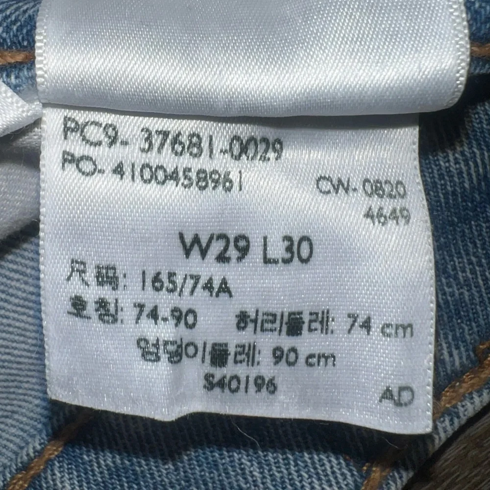 NWOT Levi’s Men’s Straight Leg Denim Jeans - Picture 12 of 12